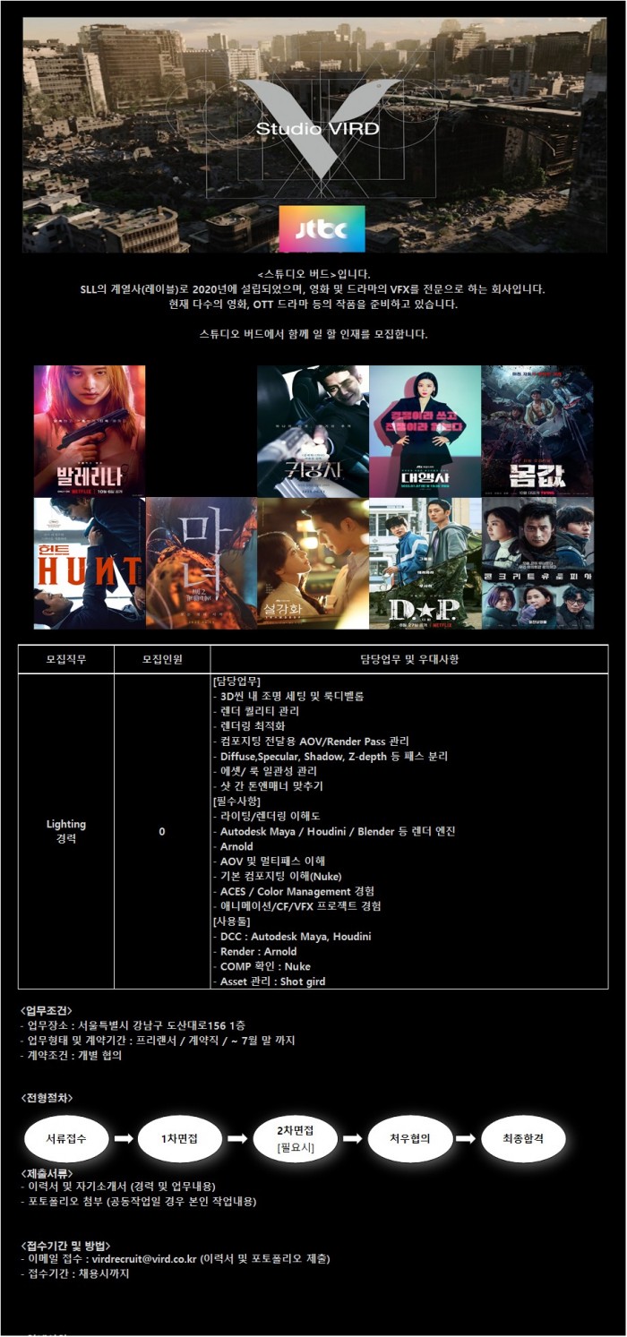 채용_프리2605.jpg